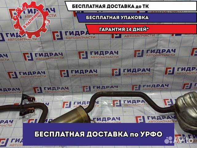 Глушитель средняя часть Skoda Octavia (A5) 1K02532