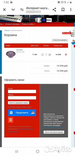 Динамики p.audio e8-100s