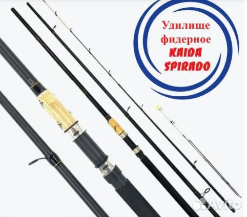 Фидерное удилище Kaida Spirado 3,9 м, 60-150г