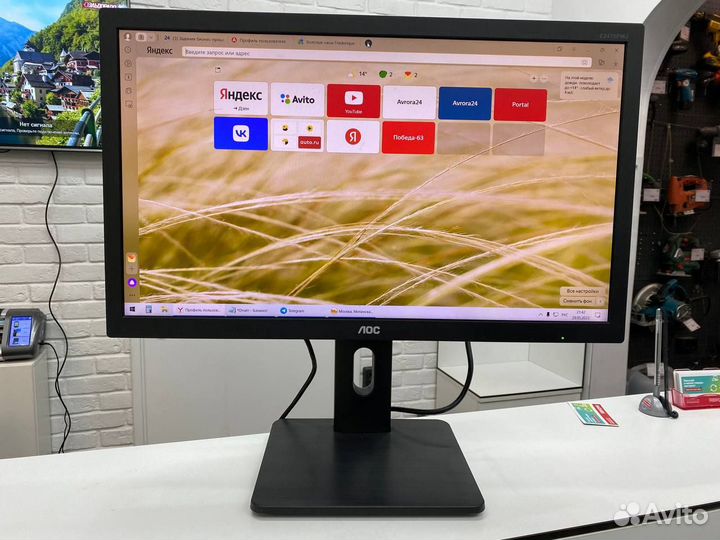 Мониторы AOC E2475SWJ