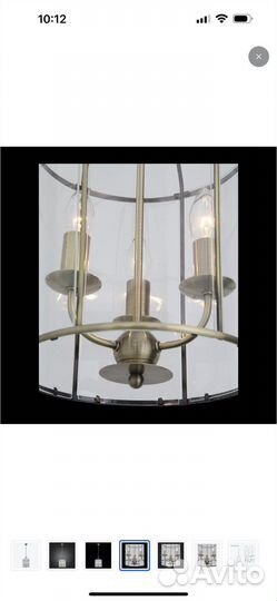 Светильник подвесной