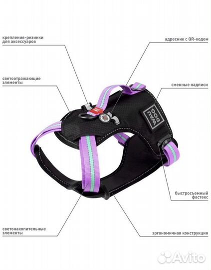 Шлейка для собаки wau dog