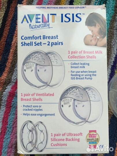 Накладки для сбора грудного молока Avent Isis