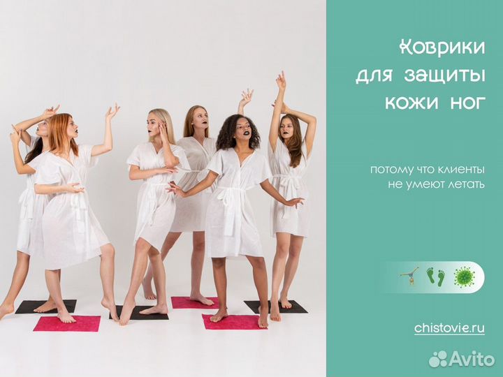 600-024 Одноразовые коврики 40х50 100шт спанбонд