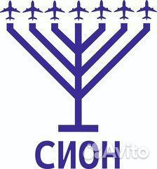 Бортпроводник, стюардесса