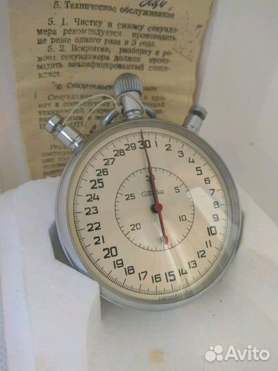 Секундомер слава новый