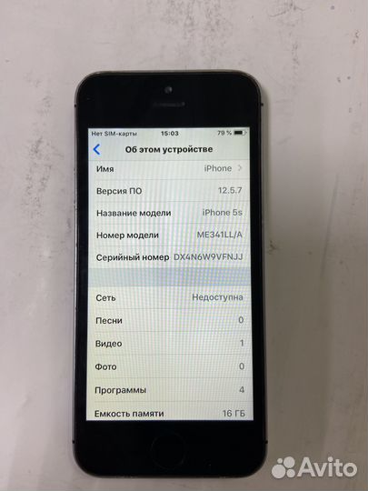 iPhone 5S, 16 ГБ