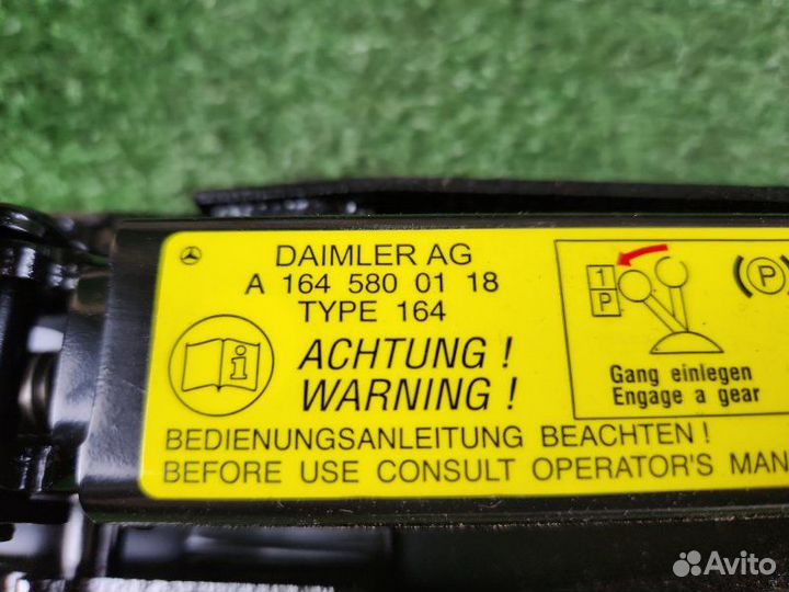 Домкрат Mercedes-Benz M-Class W164