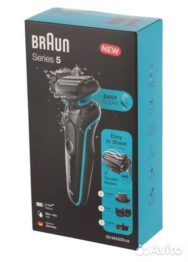 Электробритва Braun Series 5 50-M4500cs