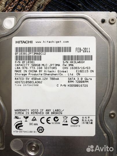 Жесткий диск 500гб для компьютера