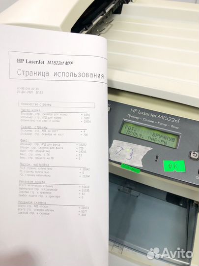 Мфу HP LaserJet m1522n MFP