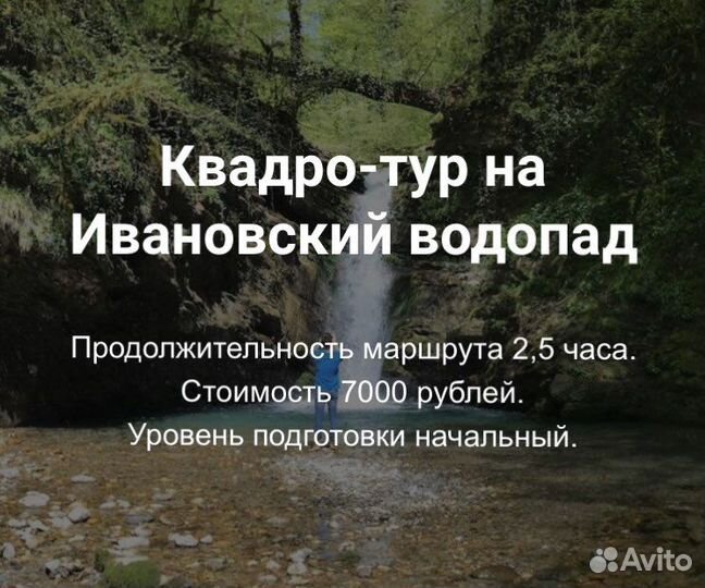 Прокат, экскурсии на квадроциклах