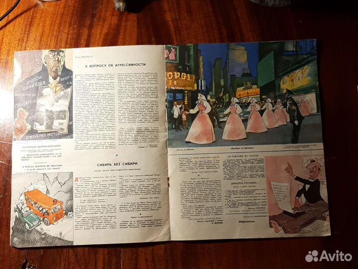 Журнал / крокодил/ 1959год. СССР