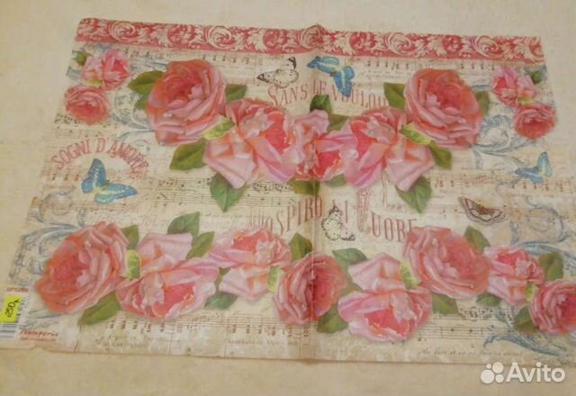 Декупажная карта на рисовой бумаге. А3. Винтаж