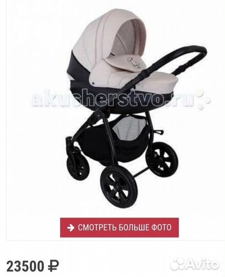 Коляска 3В1 Tutis Zippy Tapu (легкая)