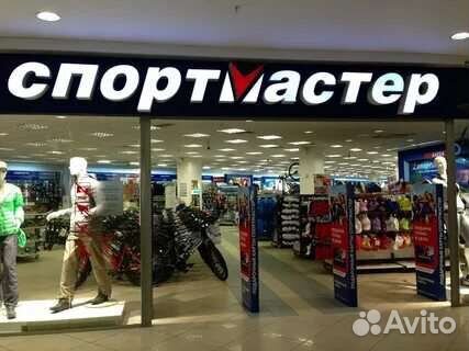 Бонусы Спортмастер до 15000