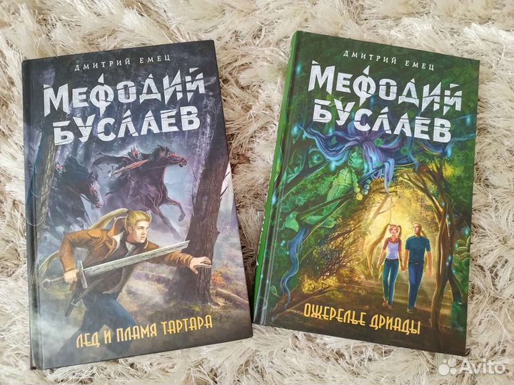 Мефодий Буслаев