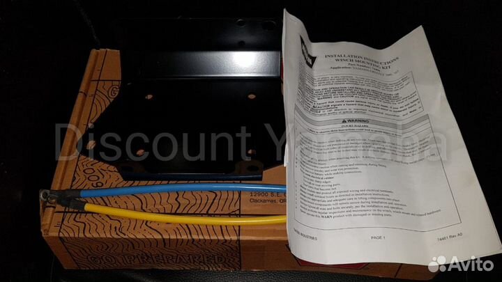 Новая площадка под лебедку Yamaha Grizzly 700 OEM