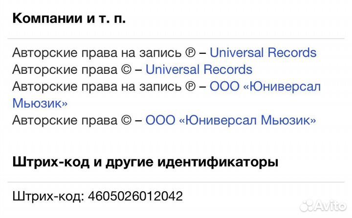 Nelly - Brass Knuckles CD Rus