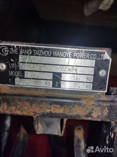 Рама Irbis GR250