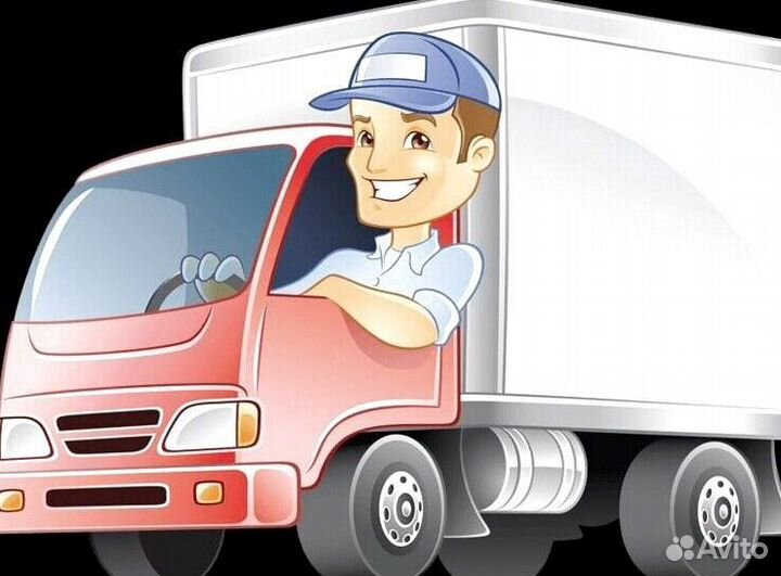 Требуется водитель