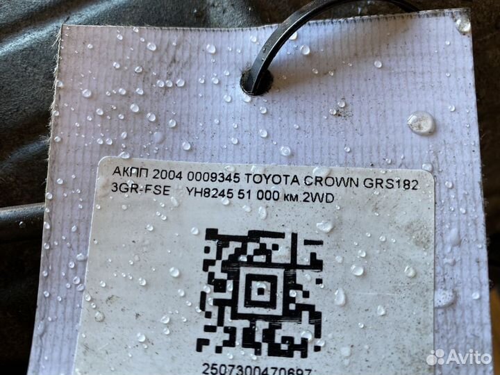 A760E АКПП Toyota Lexus