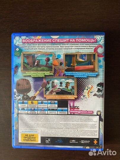 Игра LittleBigPlanet 3 PS4/PS5