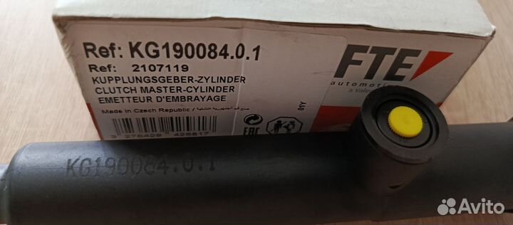 Главный цилиндр сцепления 