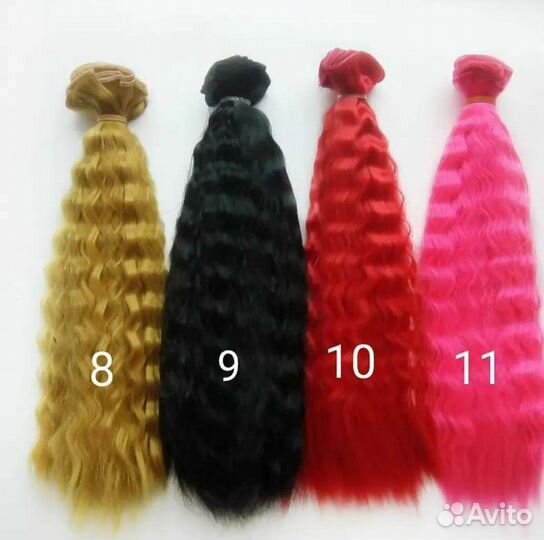 Волосы трессы Люкс волнистые 30 см