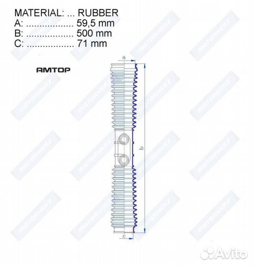 Motorherz RDZ0582MG Пыльник рулевой рейки