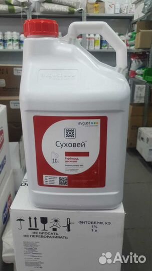 Суховей 10л Август