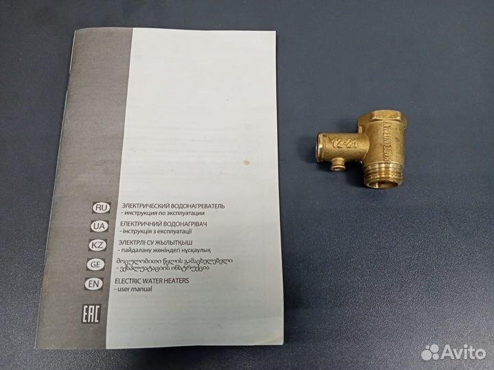 Водонагреватель 120 л Ariston PRO1 R ABS 120 V, 20