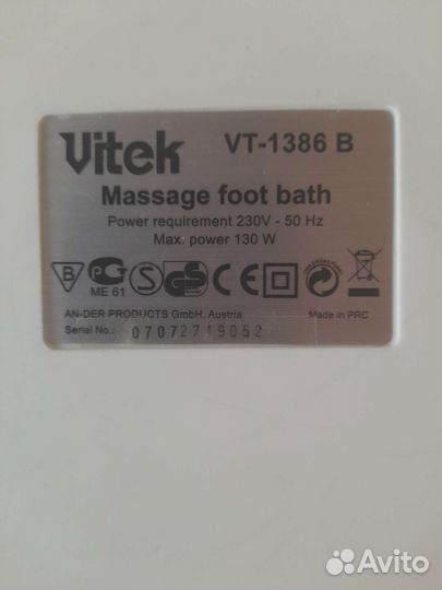 Ванна для педикюра