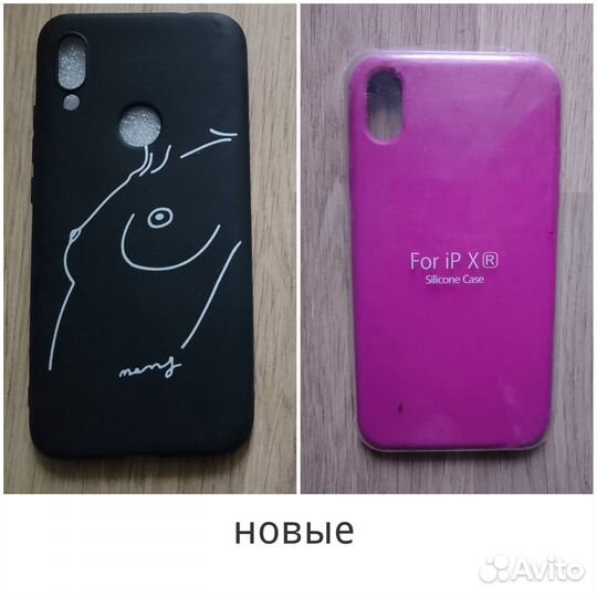 Чехол-обложка на телефон. Чехол для смартфона