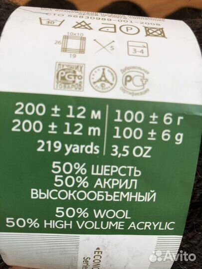 Пехорка носочная