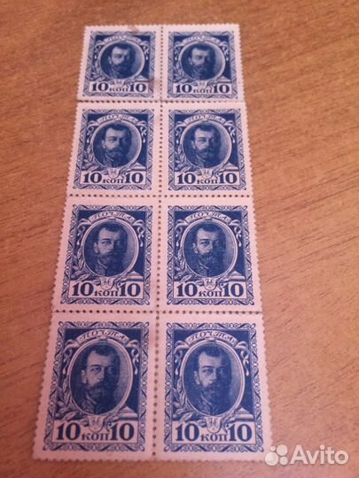 Деньги-марки Николай 2