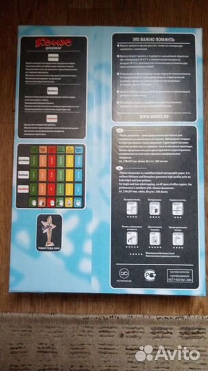 Офисная бумага a4