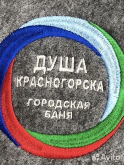 Банщик парильщик