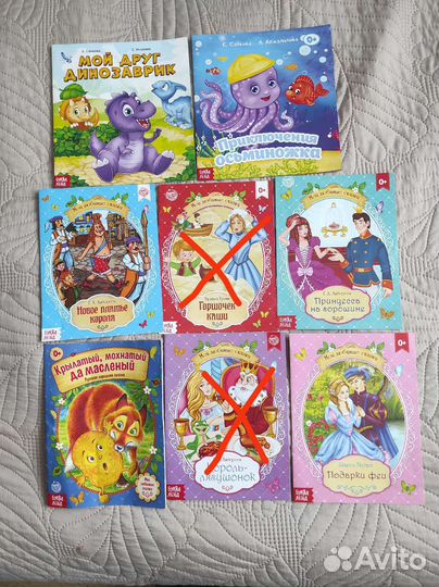 Детские книги для самых маленьких