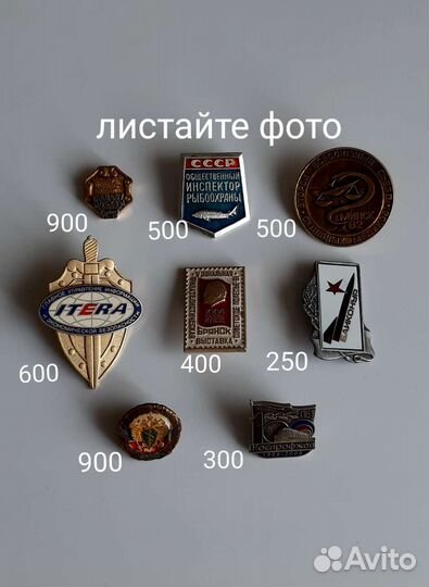 Знаки значки СССР события, юбилейные даты, объекты