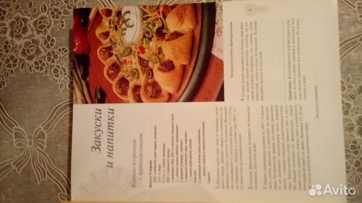 Книга Коллекция лучших рецептов