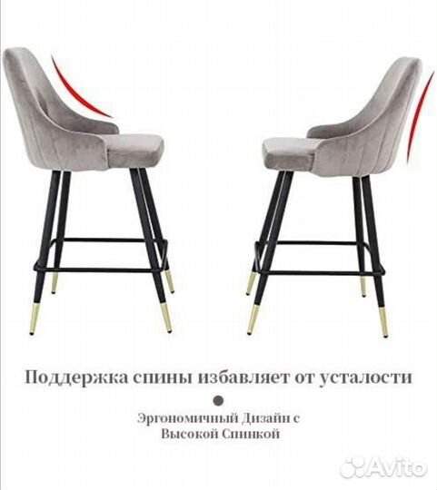 Барный стул sheepping