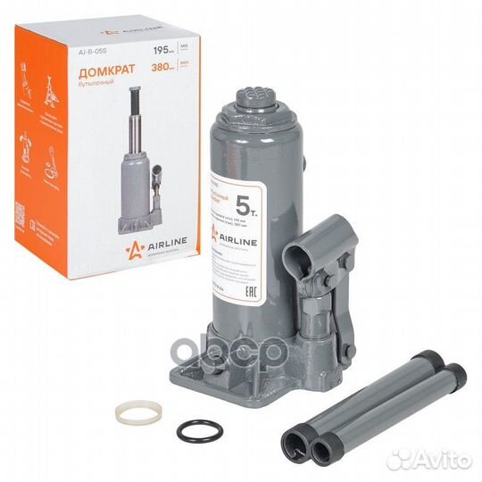 Домкрат бутылочный 5т (MIN - 195 мм MAX - 380