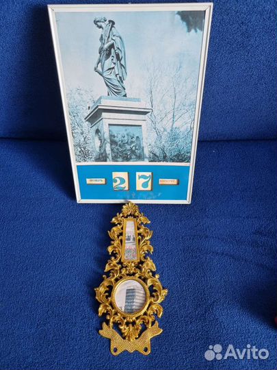 Предметы из СССР