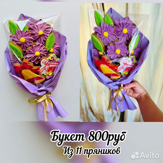 Пряники и букеты из пряников