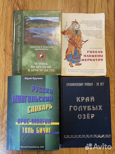 Книги