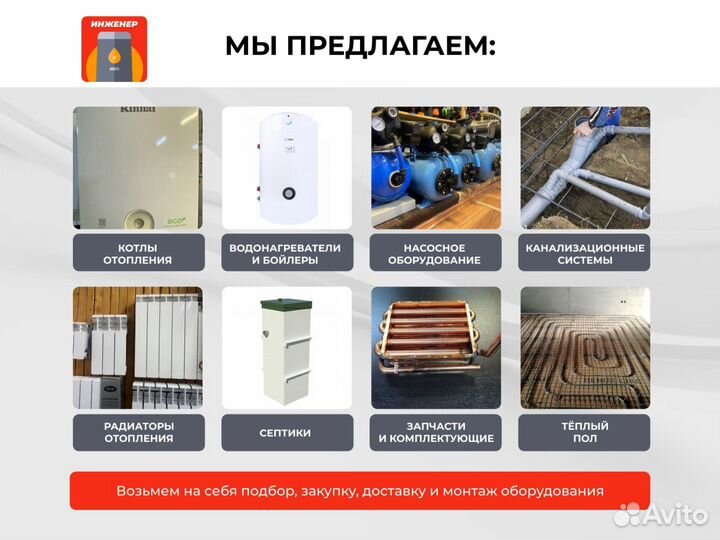 Система обезжелезивания на клапанеRunxin F67Q1