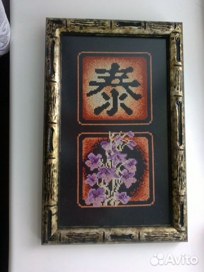 Вышивка серии 