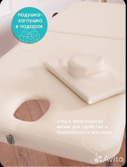 Продаю новую кушетку