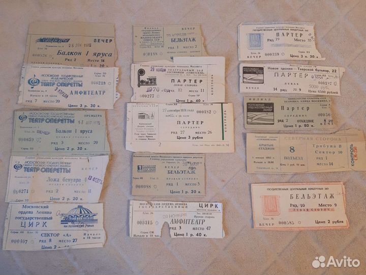 Театральные билеты,программы,мед.рецепты СССР
